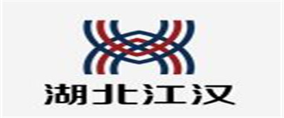 湖北江漢檢測(cè)有限公司
