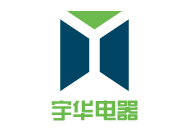 寧波市宇華電器有限公司
